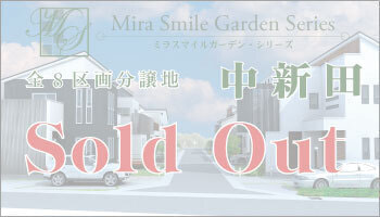 soldout