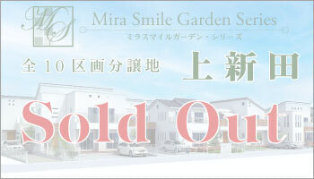 soldout