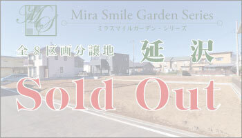 soldout